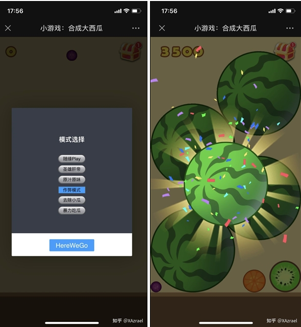 程序员为女友魔改合成大西瓜 带作弊模式（附链接）