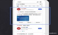 企业百家号来了！如何注册开通企业百家号及权威认证？流程看这里