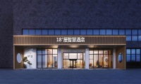 新商业|18°居平台赋能，酒店投资可以如此轻松