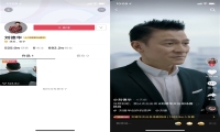 官宣：刘德华正式入驻抖音是他全球首个社交账号
