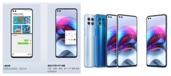 首发骁龙870！motorola edge s成价格屠夫1999元起售价！