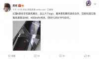黑鲨闹分手，红魔游戏手机趁机联姻腾讯