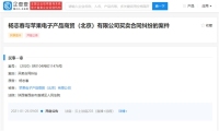因苹果不送充电器一男子将其告上法庭