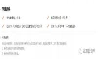 如何用知乎赚钱？知乎赚钱的8个好方法
