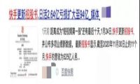 快手电商靠不住？别瞎扯淡了……