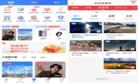 新浪新闻助力中国电信 打造直播频道“电信星播客”