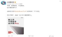 redmibook