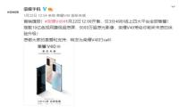 后华为时代，国产手机渠道战暗流汹涌