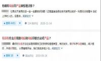 简单实用的知乎引流方法 也要明白其中精髓所在