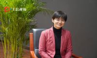 中国互联网协会副秘书长裴玮解读《工业互联网标识管理办法》 