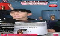 李佳琦直播带货又翻车 空气炸锅故障频繁
