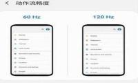 三星s20fe和s20的区别哪个好