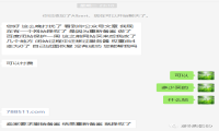 逆冬：3天恢复降权网站实战、曲线正在起飞！