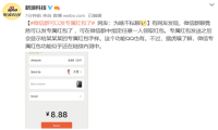 群红包可指定某人领取 微信内测新功能