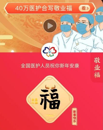 QQ截图20210202102640