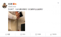 明星直呼辅导作业要崩溃，步步高家教机来帮忙