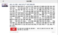酷狗，冤不冤？
