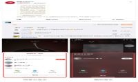 网易云音乐开撕酷狗音乐抄袭！网友炸锅，是双标吗？