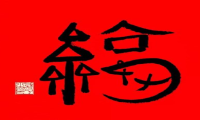 怎么扫到友善福 支付宝2021友善福汇总福字大全