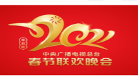淘宝成央视牛年春晚独家电商合作伙伴 狂撒至少20亿红包