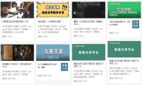 公众号重大更新！上线新功能“插入名片”，涨粉有戏了？
