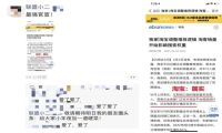 弄假成真？淘客再传影响权重，官方回应属实