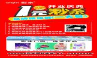 干货！引爆流量池社群运营套路解析