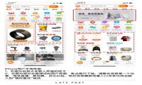 2020电商营销10大观察