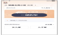 T3出行全国上线“一键叫车”满足老人网约车需求