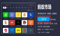 小米盒子怎么下载软件看电视节目，如何用手机给小米盒子安装app