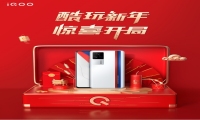 新年礼盒