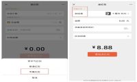微信官方社群激活神器来了！你用了吗？