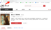 合作共赢，打开推广新视野，御文学平台心得分享