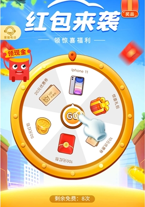 玩合成大西瓜一次被骗19.9元 《合成大西瓜》被指做局骗财