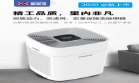 家用除甲醛空气净化器哪个好 家庭除甲醛用什么牌子