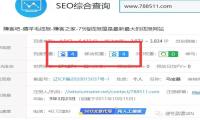 逆冬：恢复2个降权案例、实战操作解析【附图】