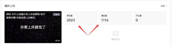 应该运作抖音号还是视频号