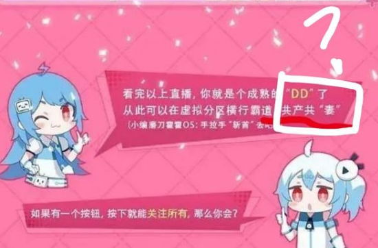 上热搜！b站被部分品牌方拉黑 被指充斥大量侮辱女性内容