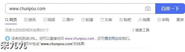 最新版SEO优化指南:今年网站优化方案就靠它了!(基础版) 第3张 最新版SEO优化指南:今年网站优化方案就靠它了!(基础版) 第3张