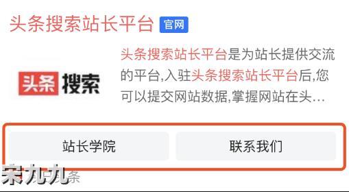 最新版SEO优化指南:今年网站优化方案就靠它了!(基础版) 第7张 最新版SEO优化指南:今年网站优化方案就靠它了!(基础版) 第7张