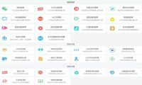 数据分析用什么工具？我做了次评测下