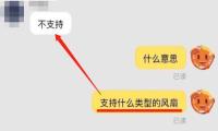 淘宝客服能看见用户还未发送内容？淘宝回应网络延迟造成