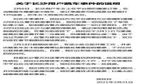 货拉拉回应23岁女子跳窗身亡事件