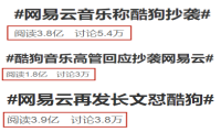 每天涨粉上万！B站当红UP主三代鹿人有多猛？