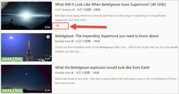 YouTube油管4K极清视频的下载教程