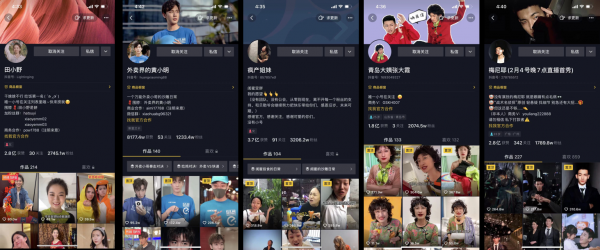 QQ截图20210223153202