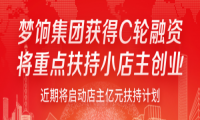 2021年爱库存最新入驻条件及保证金等费用规则