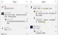 0W+大号也在用，揭秘微信红包封面6大引流方式