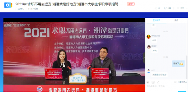 daydao智能招聘：求职不用去远方，3秒就面到“大厂”
