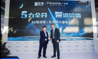 宏电重磅发布5G DTU |5G IoT行业先锋